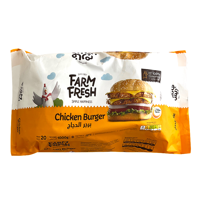 FARM FRESH Chicken Burger (20's) 1000g