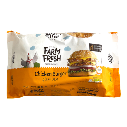 FARM FRESH Chicken Burger (20's) 1000g