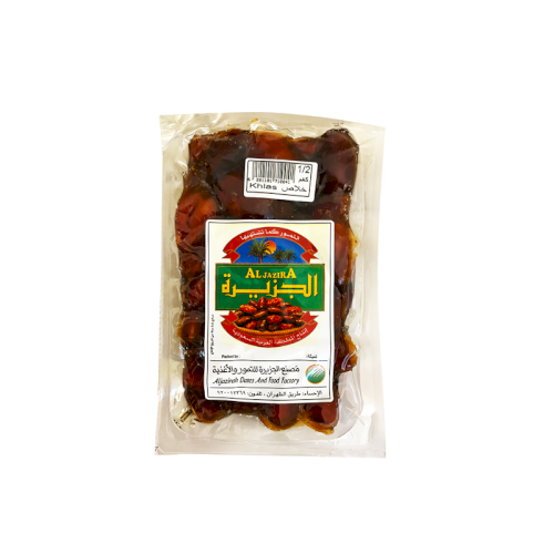 ALJAZIRAH Khlas Dates 500g