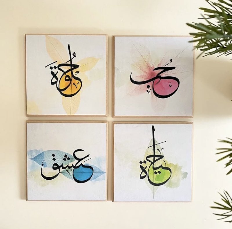لوحات كلمات