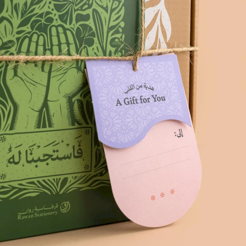 بطاقات أدعية (فاستجبنا له)
