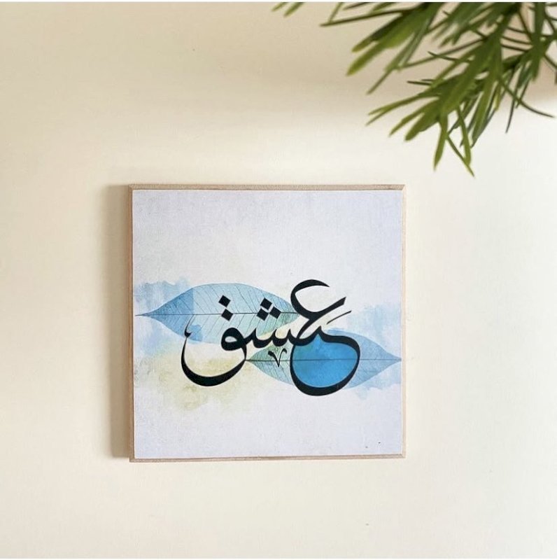 لوحات كلمات