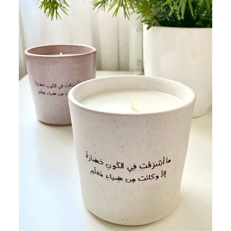 شمعة المعلم