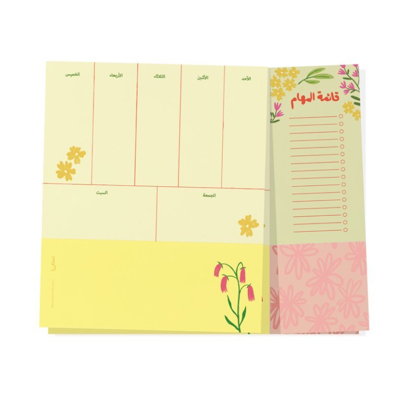 منظم مكتبي «نمو»