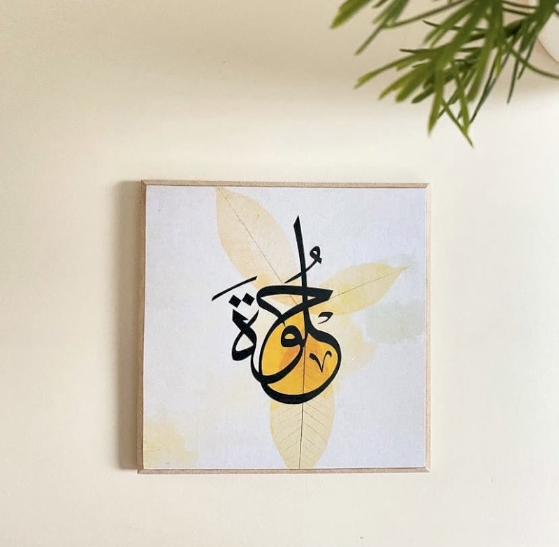 لوحات كلمات