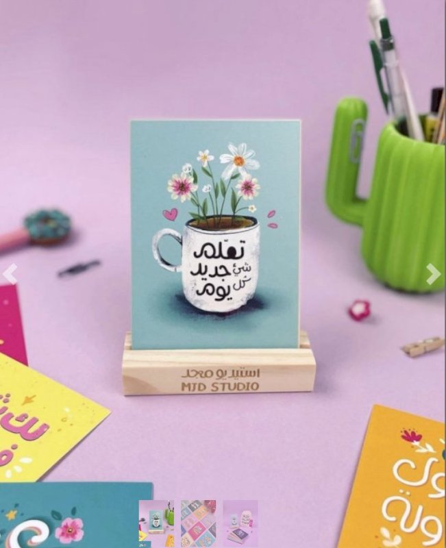 بطاقات كلام من القلب
