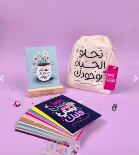 بطاقات كلام من القلب