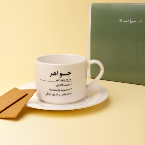 كوب معنى