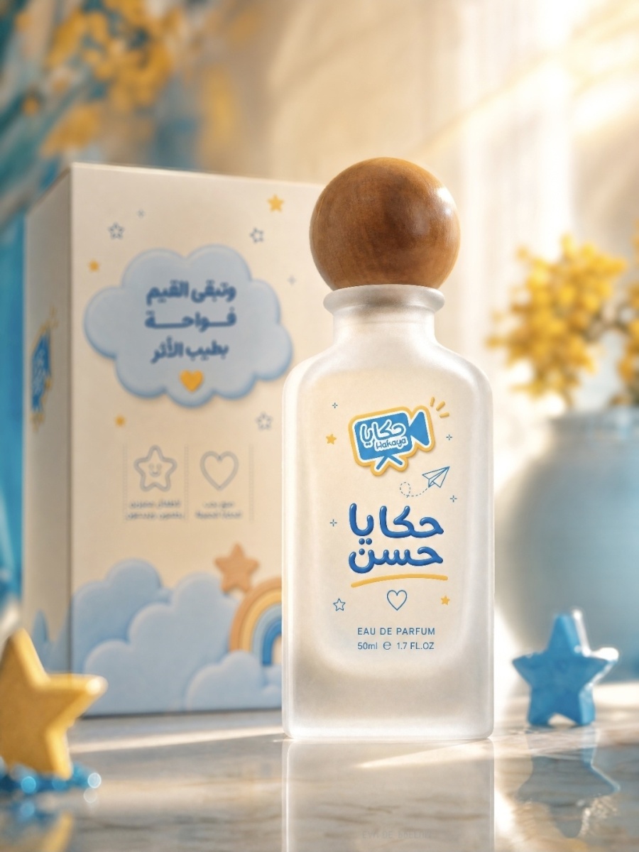 عطر حكايا حسن